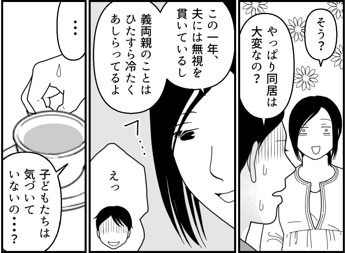 9-1_2