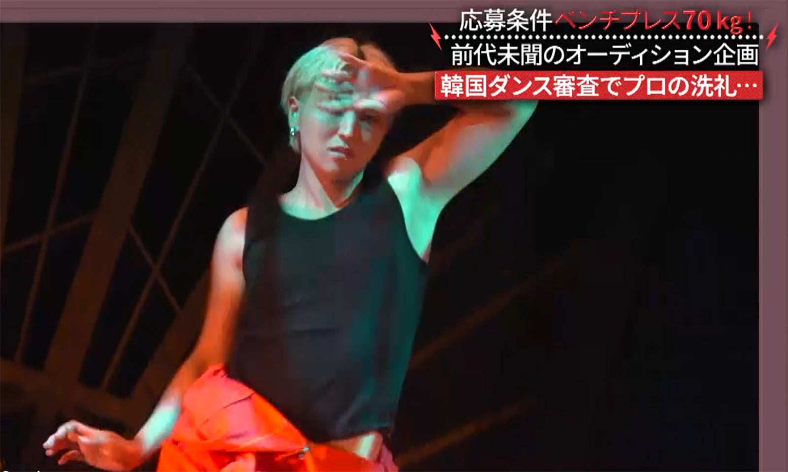 「BEASTAGE」第6話（C）フジテレビ