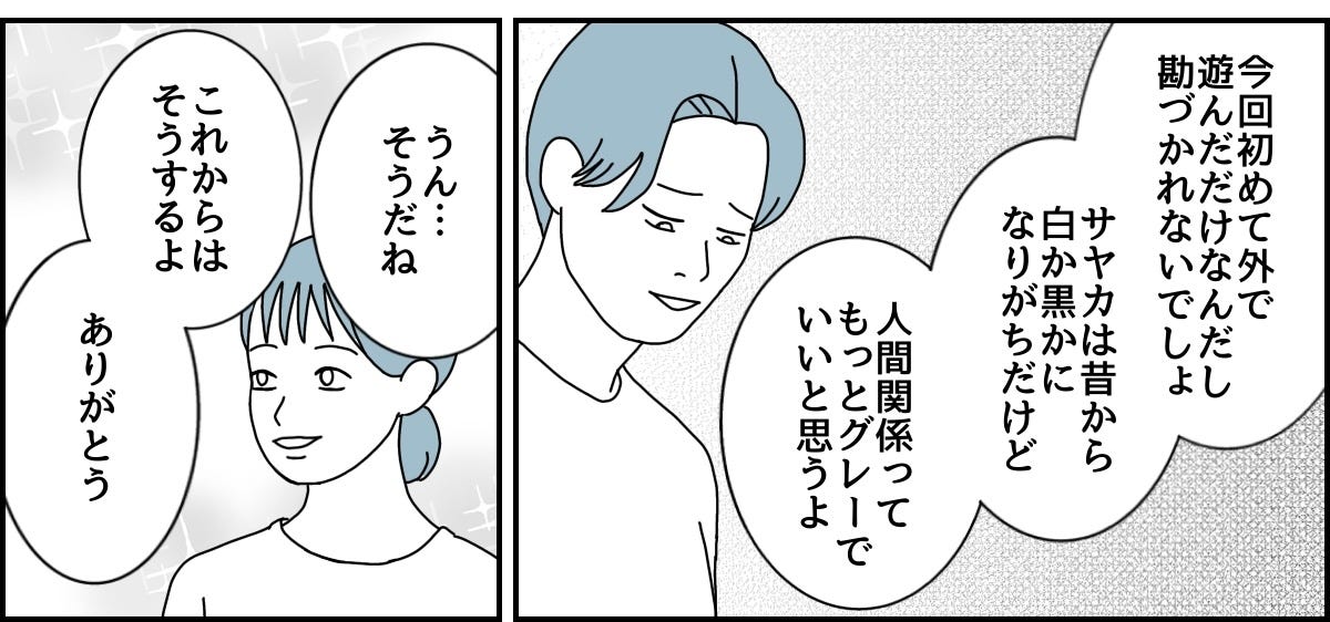 3_4_3