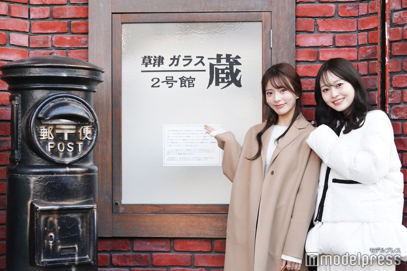 草津ガラス蔵2号館（C）モデルプレス