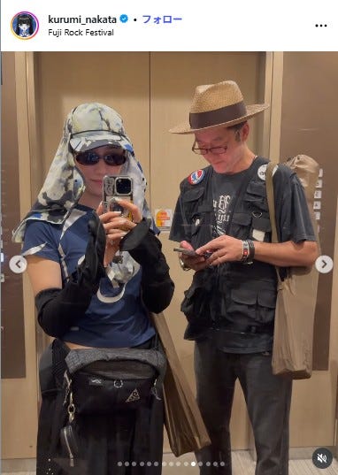 中田クルミInstagramより