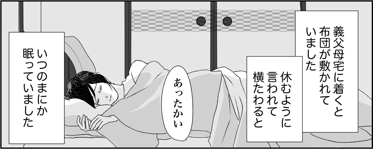 6_3_1