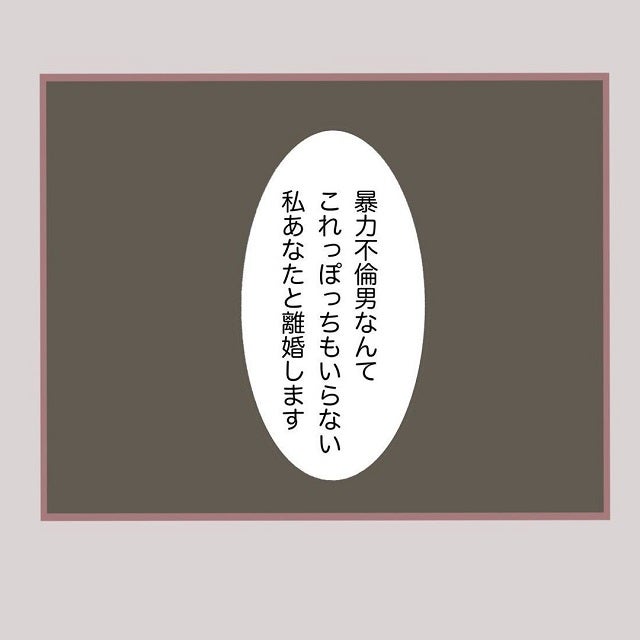 完全論破 奥さんはついに 暴力不倫男なんていらない 離婚します と言って 何でも横取りする妹の人生が大転落した話 Vol 35 モデルプレス