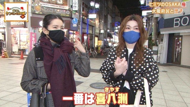ケンミンショーで判明!大阪府民が熱愛する「行列必至のスイーツ」とは?