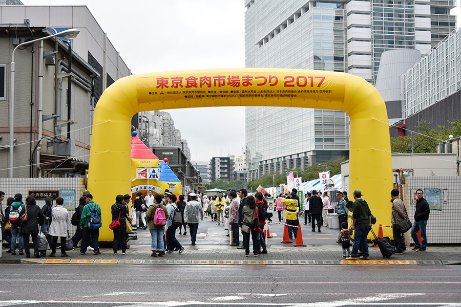 東京食肉市場まつり2018