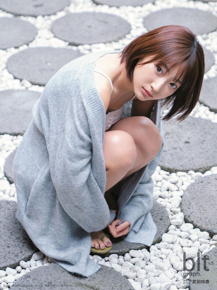 武田玲奈「blt graph. vol.54」(東京ニュース通信社刊)