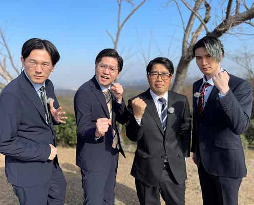 SixTONESジェシー「笑神様」出演決定 スーパーサラリーマン企画で綱渡り挑戦