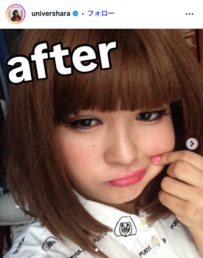 20代詐欺メイク写真/ゆにばーす・はらInstagramより