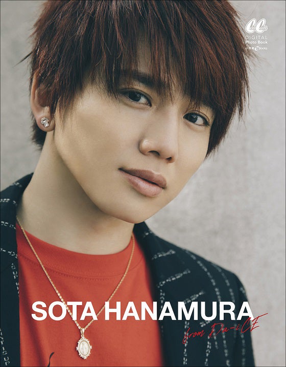 ｢SOTA HANAMURA from Da-iCE」（写真提供：小学館）