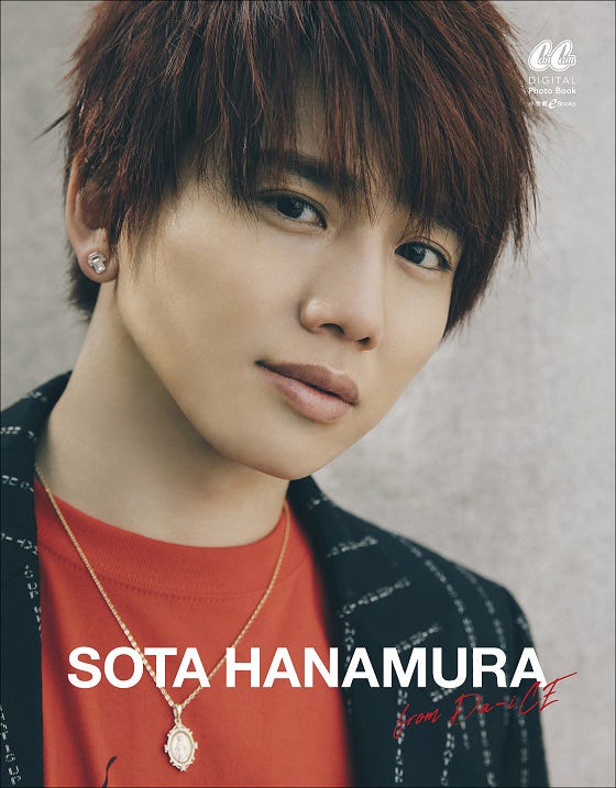 「SOTA HANAMURA from Da-iCE」(写真提供:小学館)