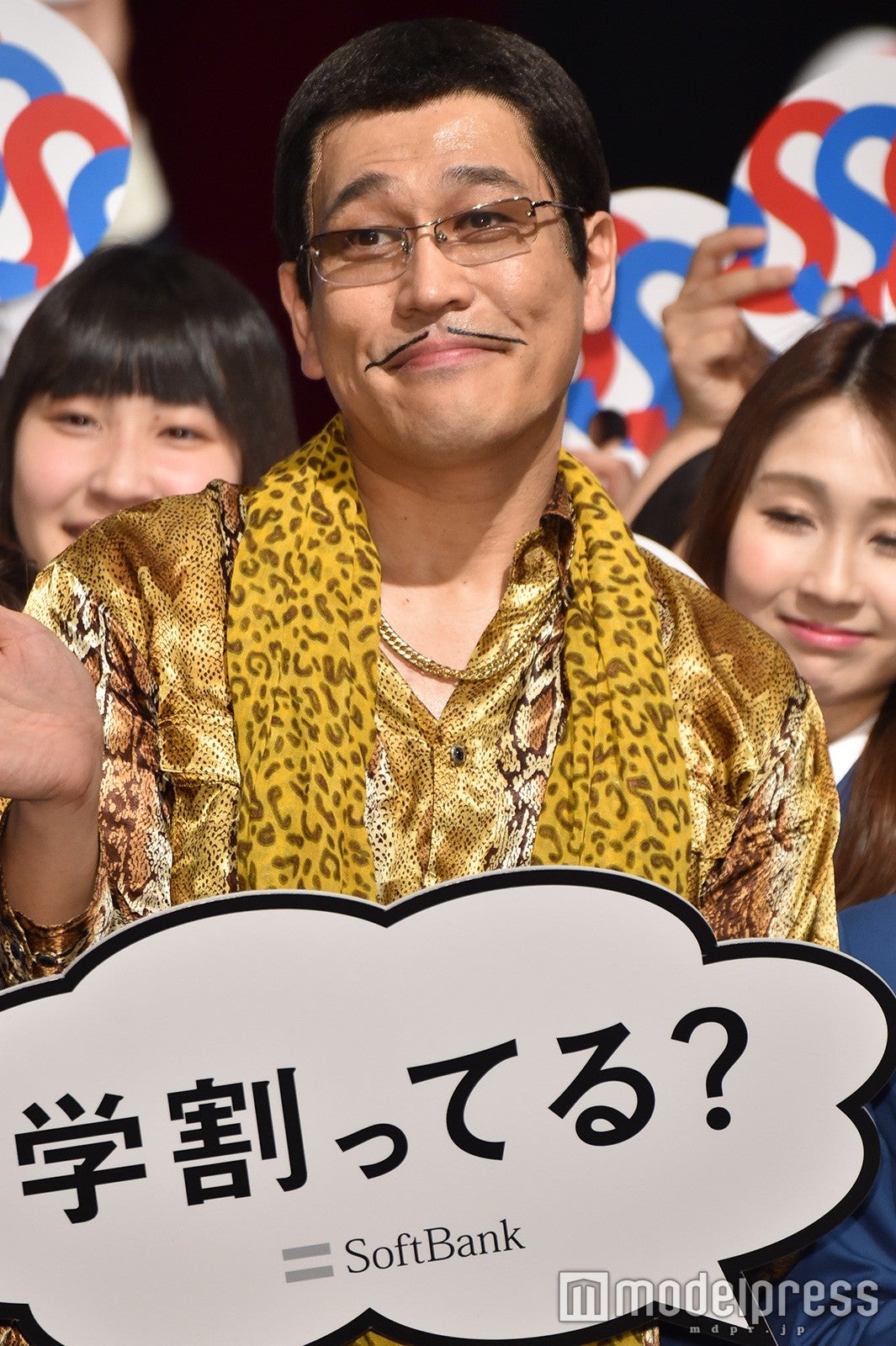 ピコ太郎（C）モデルプレス