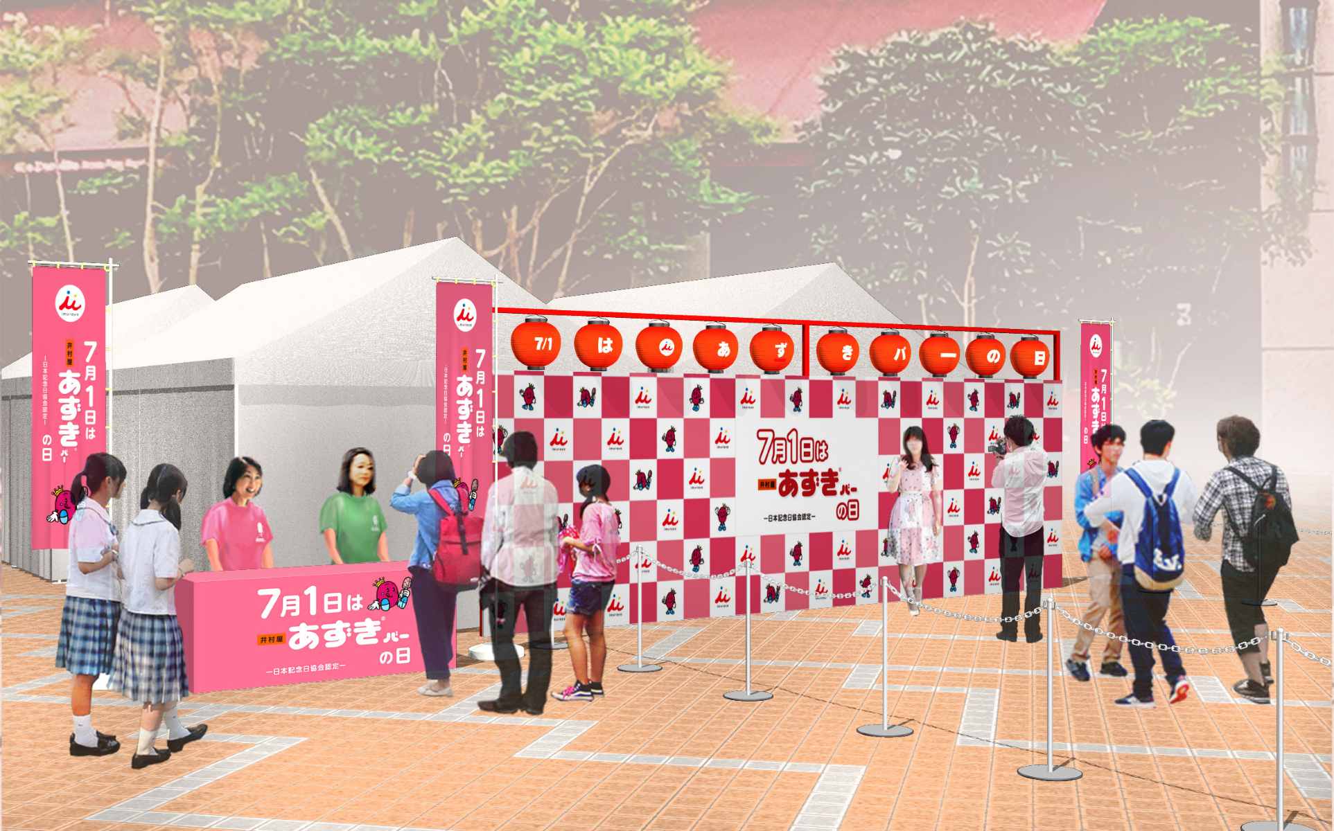 【梅田】6月27日（土）は無料サンプリングイベント「あずきバー祭り2026」へ行こう！