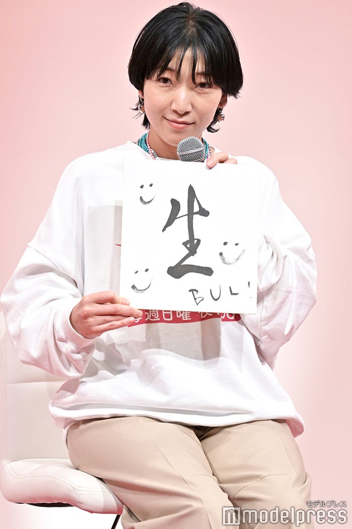 2023年の抱負を漢字一文字で発表する安藤サクラ (C)モデルプレス