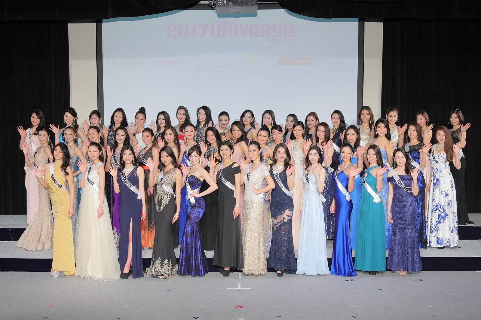 「2017ミス・ユニバース・ジャパン」ファイナリスト （提供写真）