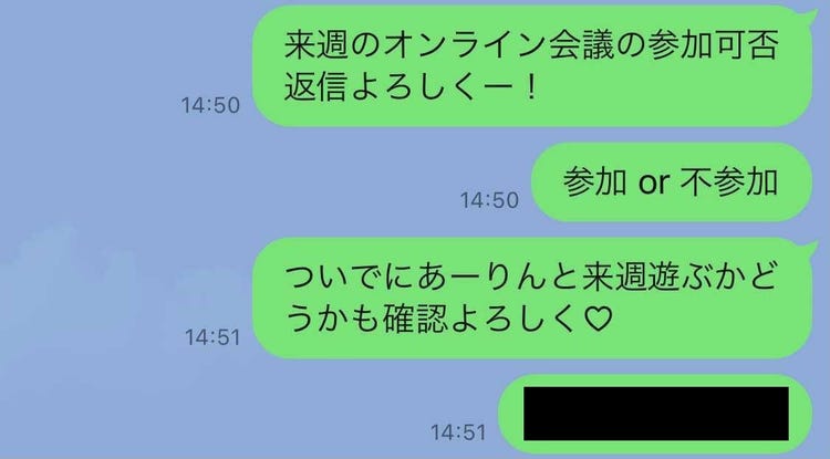苦手だわぁ 男性に 既読無視されるline 1位は モデルプレス 苦手だわぁ 男性に 既読無視されるline 1位は モデルプレス