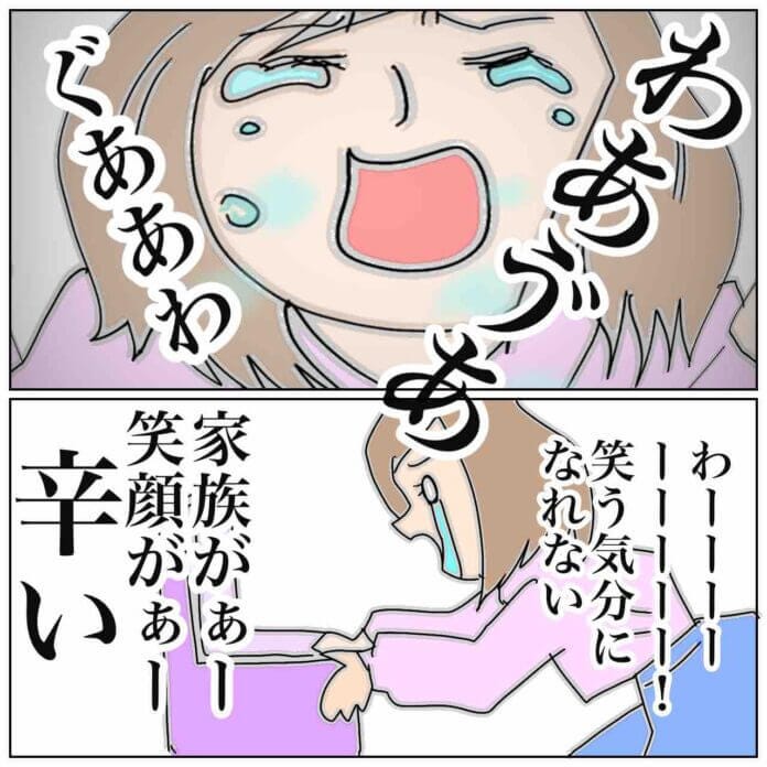 人目がなくなると……