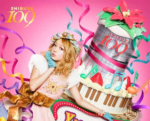 西野カナ×渋谷109がコラボ!邦楽女性アーティスト史上初の快挙