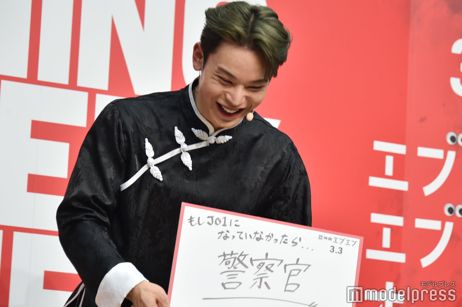 與那城奨 （C）モデルプレス