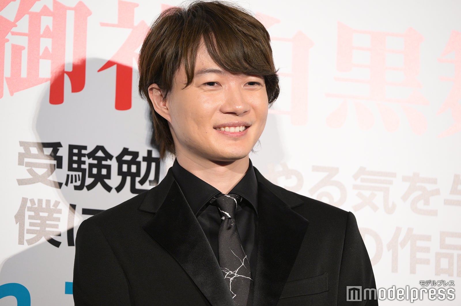 神木隆之介（C）モデルプレス