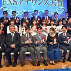 「第34回 FNSアナウンス大賞」登壇者／前列中央が坂梨公俊アナ（C）モデルプレス