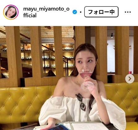 宮本茉由Instagramより