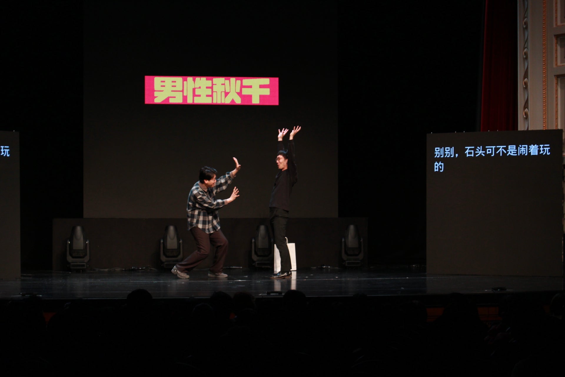 「上海コメディーフェスティバル2023」より（提供写真）