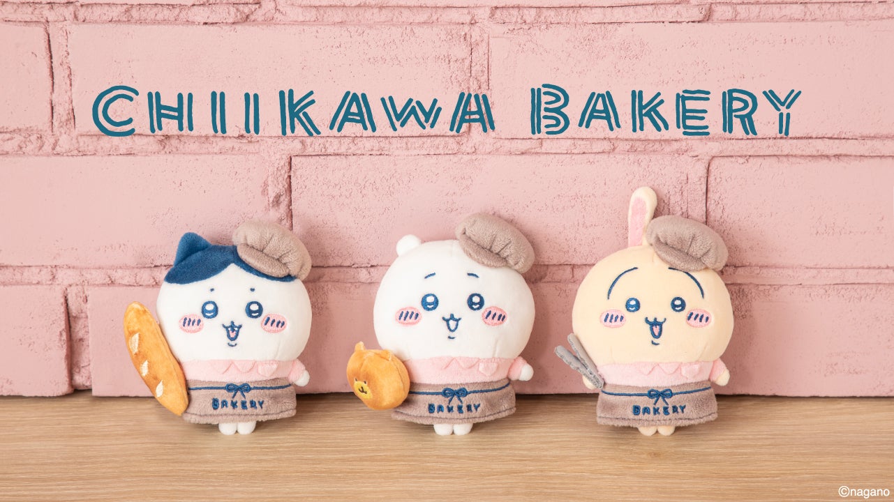 ちいかわ」たちがパンにサンド？「ちいかわベーカリー