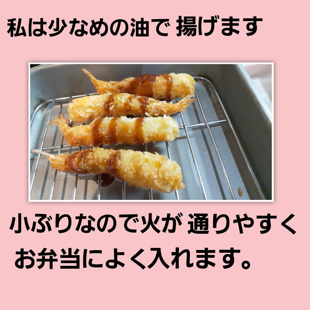 業務スーパーのエビフライ