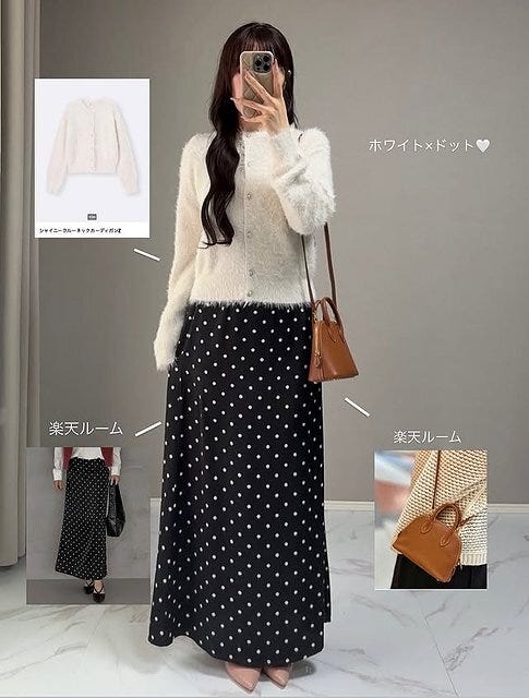 GU シャイニークルーネックカーディガン コーデ GUのシャイニークルーネックカーディガンのコーデ1