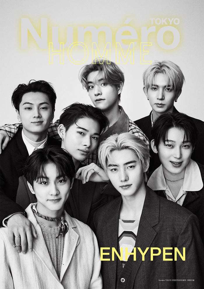 別冊付録「ヌメロ・トウキョウ オム the year of ENHYPEN」表紙 (提供写真)