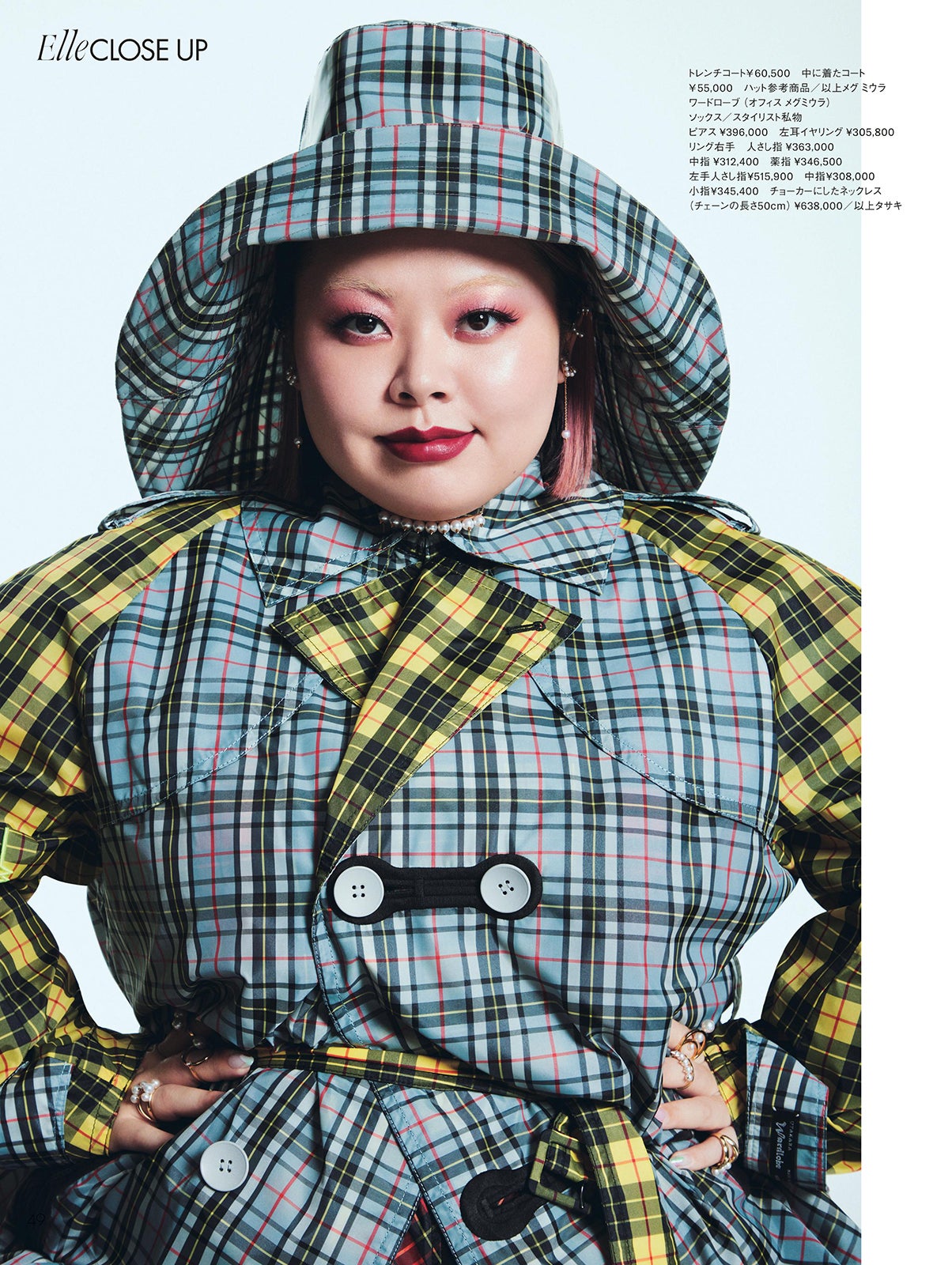 渡辺直美／『ELLE Japon（エル・ジャポン）』2022年10月号中面 （提供写真）