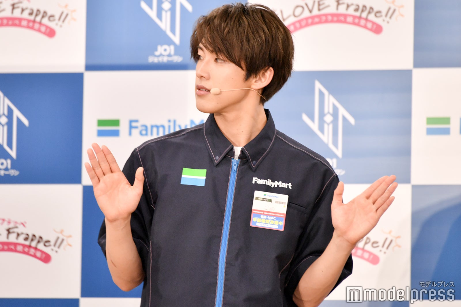 河野純喜（C）モデルプレス