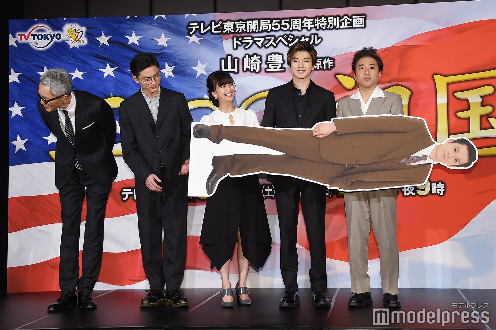 松重豊、高良健吾、多部未華子、新田真剣佑、ムロツヨシ、小栗旬等身大パネル（C）モデルプレス