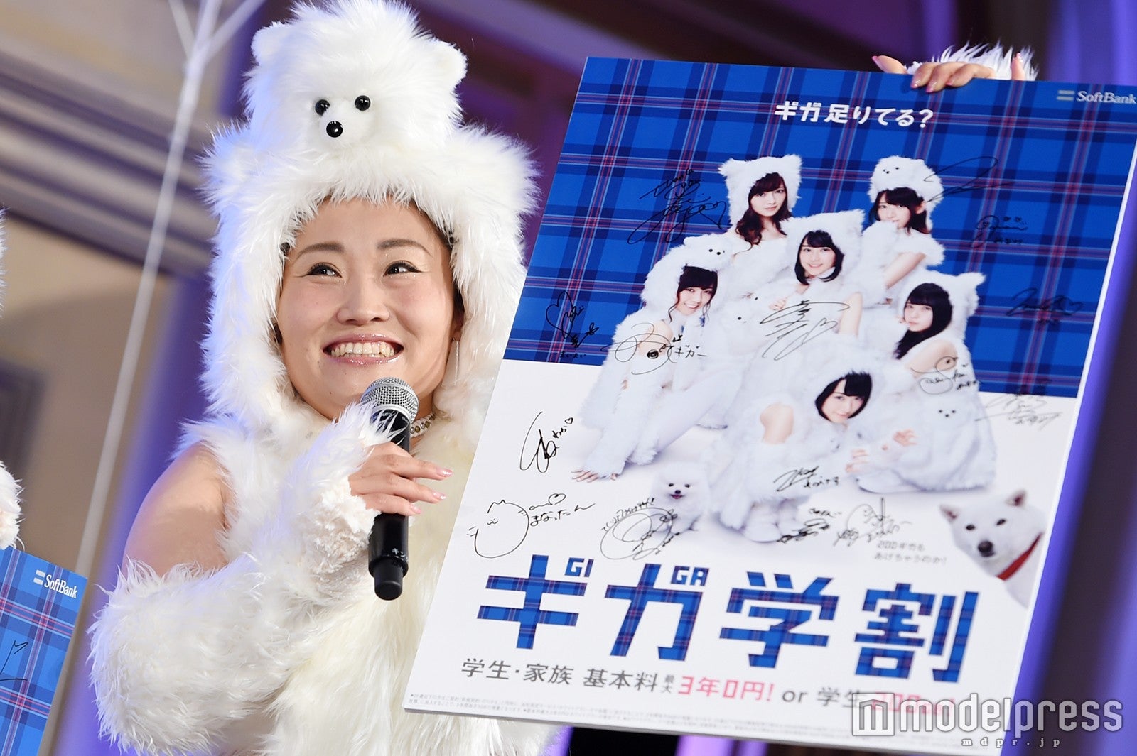 キンタロー。（C）モデルプレス