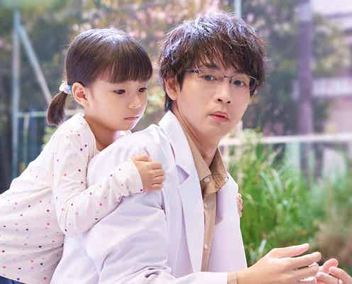 【放課後カルテ 第8話】牧野、児童と交換日記始める 自宅訪問に同行