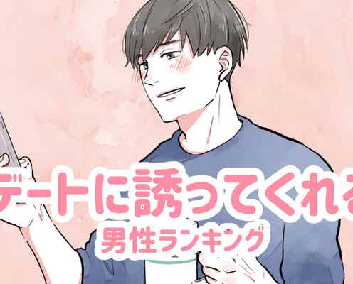 【星座別】意外と助かる!デートに誘ってくれる男性ランキング<第4位~第6位>