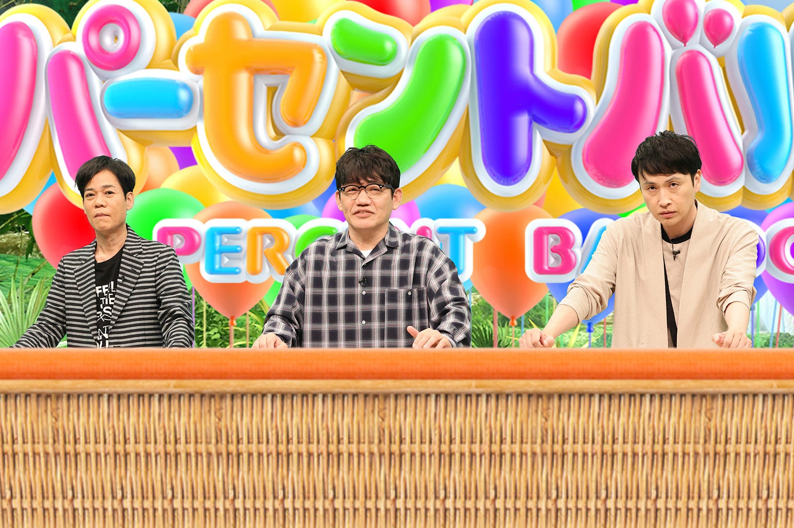 名倉潤、飯尾和樹、児嶋一哉 （C）フジテレビ