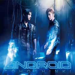 東方神起　NEW SINGLE「ANDROID」（2012年7月11日発売）CD＋DVD