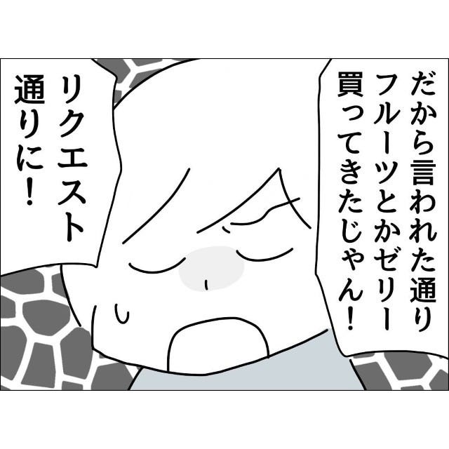 恋愛jp