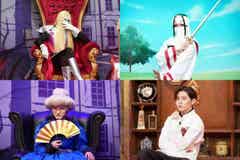 ぐるナイ ゴチとコスプレの2本立て 超難解コスプレイヤーの正体を見破れるか モデルプレス ぐるナイ ゴチとコスプレの2本立て 超難解コスプレイヤーの正体を見破れるか モデルプレス