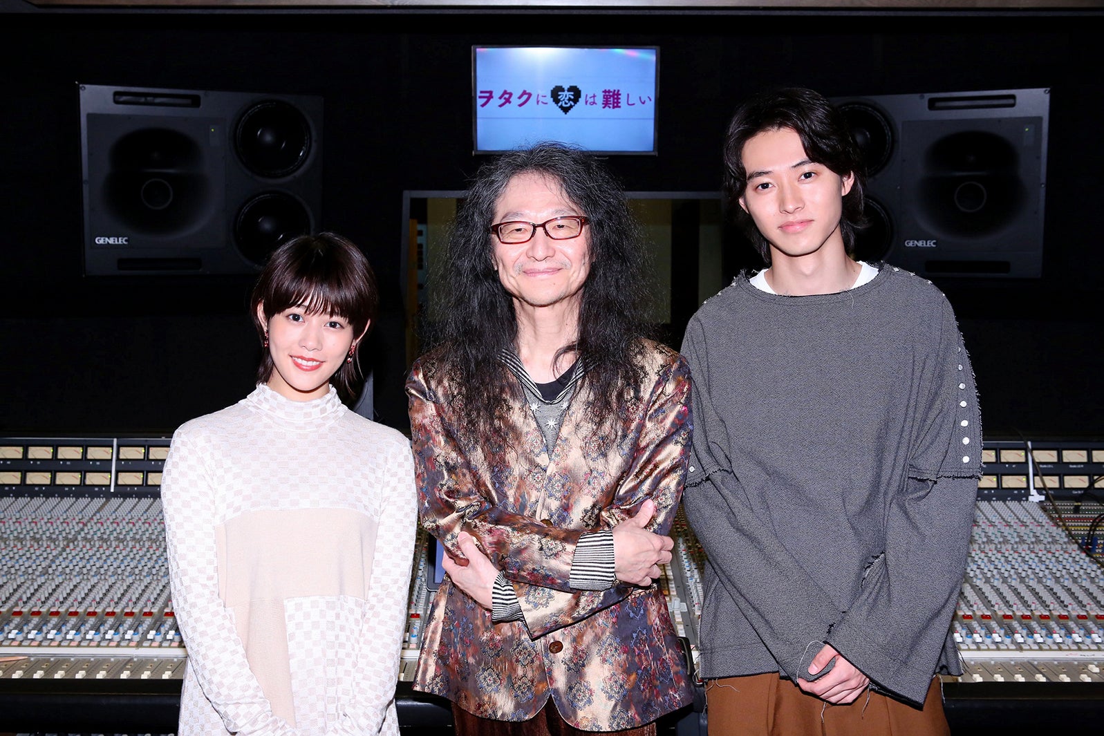 高畑充希、鷺巣詩郎、山崎賢人（C）ふじた／一迅社（C）2020映画「ヲタクに恋は難しい」製作委員会 