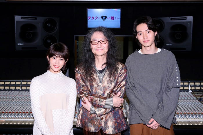高畑充希、鷺巣詩郎、山崎賢人(C)ふじた/一迅社(C)2020映画「ヲタクに恋は難しい」製作委員会