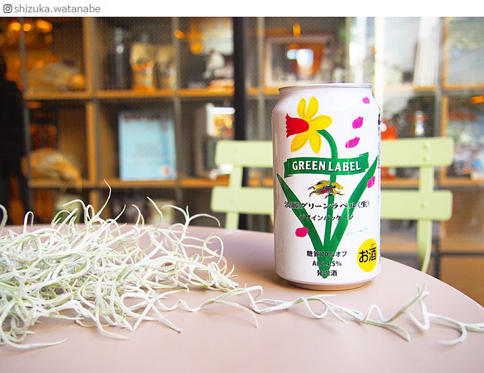 渡辺静香さん Instagramより