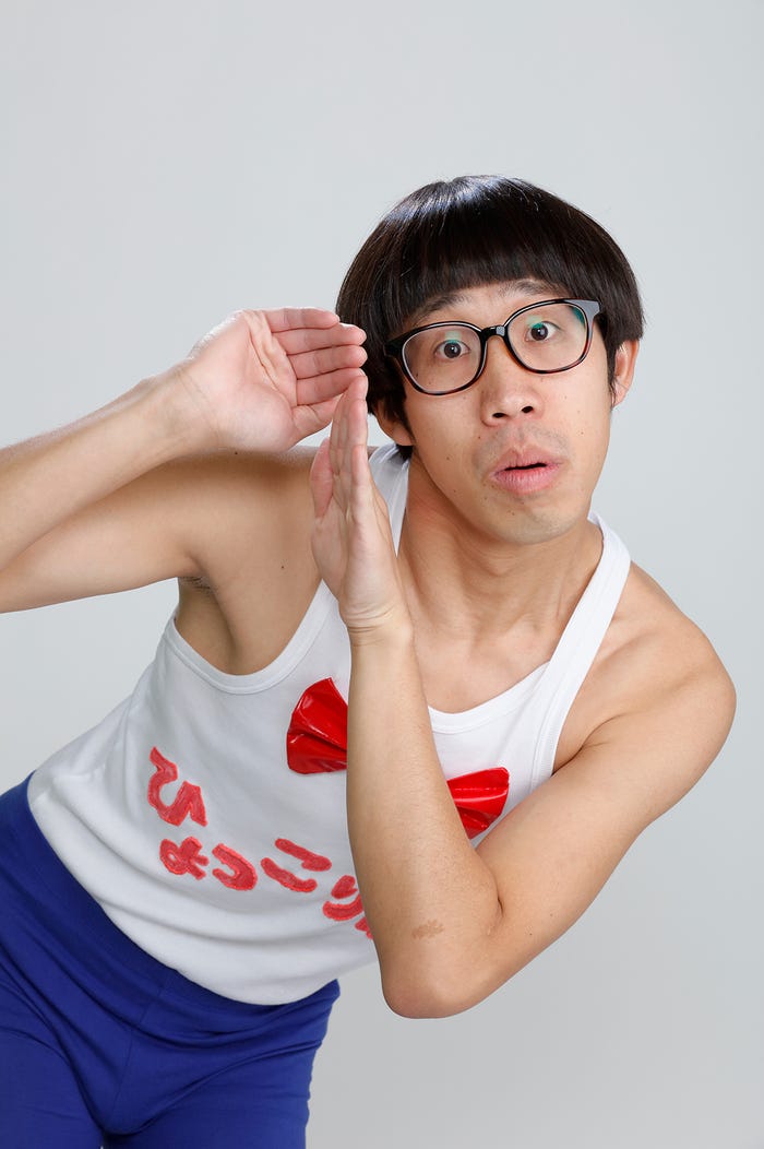 ひょっこりはん (提供画像)