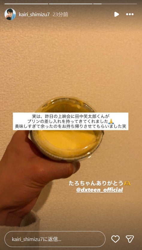 清水海李Instagramより
