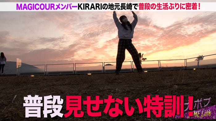 KIRARI/「ナナポプ」第65話より(提供写真)