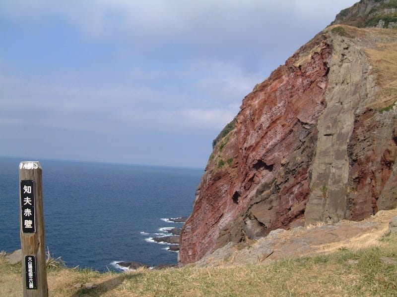 隠岐・知夫利島　知夫赤壁（2003年11月撮影）