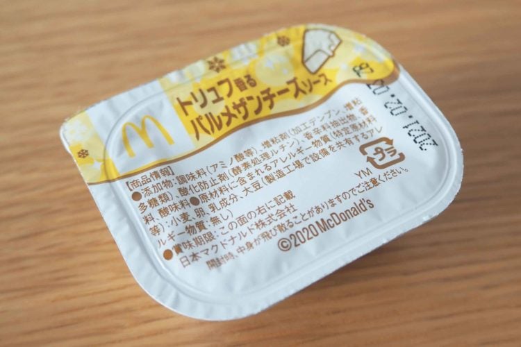 チキンマックナゲットキャンペーン