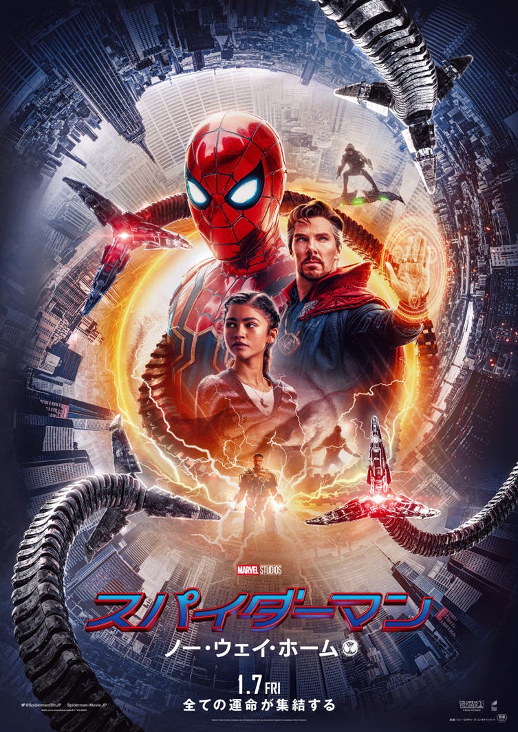 (C)2021 CTMG. (C) & TM 2021 MARVEL. All Rights Reserved.