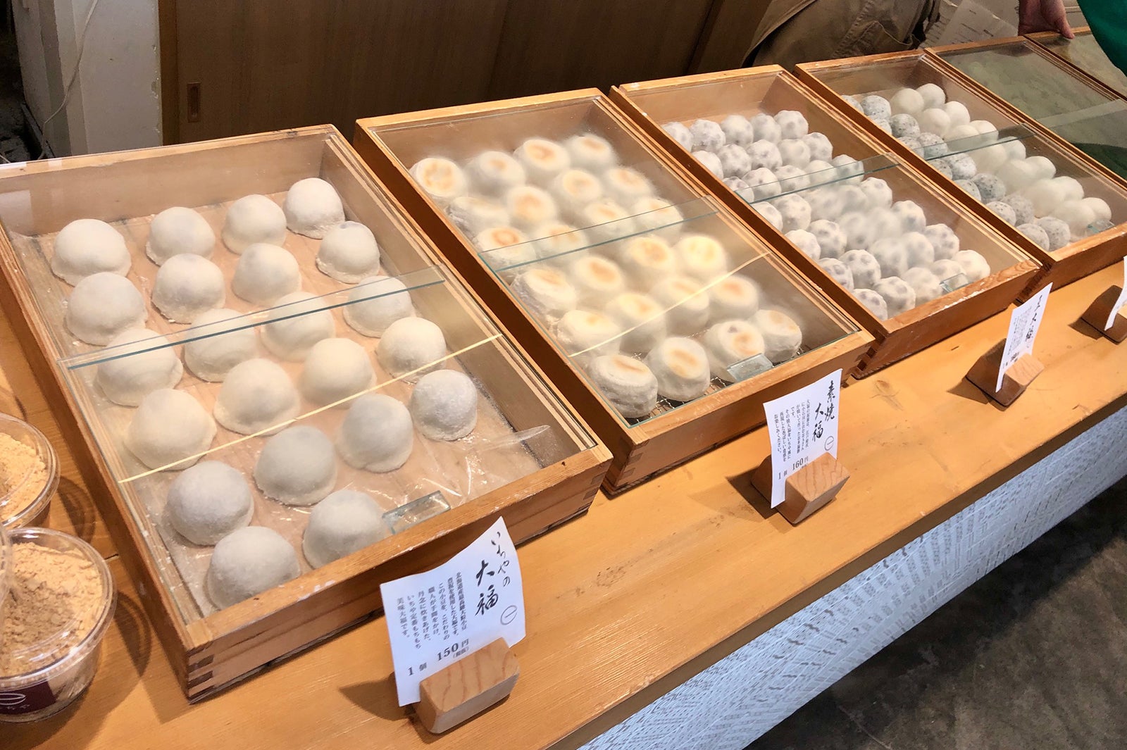 いちや／画像提供：東武鉄道